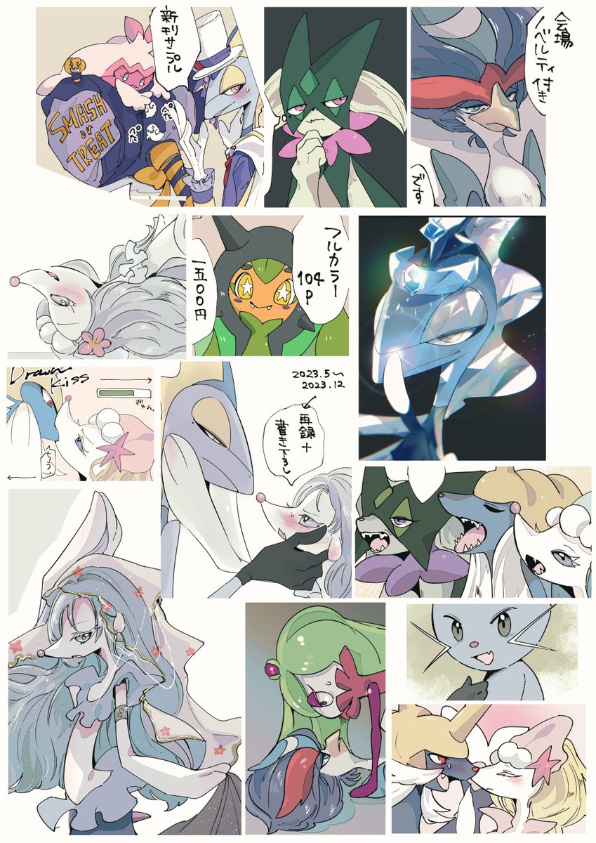 #新春けもケット10 

新刊とお品書きです サンプル↓
https://t.co/3Y0K9Tby5W 