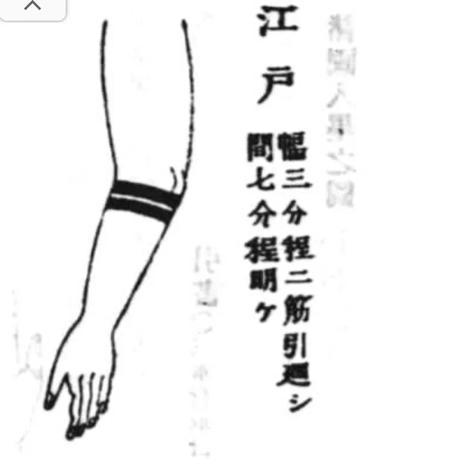 ソフィアさんのスーツデザイン、
監獄惑星の囚人服なので
おっぱいベルトとか手枷とか足枷っぽい
デザイン多めにして拘束されてる感じを
出してます。手の模様は江戸時代に
罪人が掘られてた刺青モチーフ 