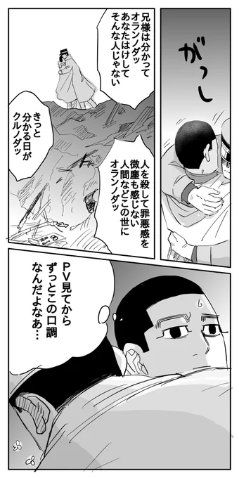 みんなのPVが良過ぎて超何回も何回も観てる…✨✨
(昨日のリク絵、明日貼らせて下さい^^;) 
