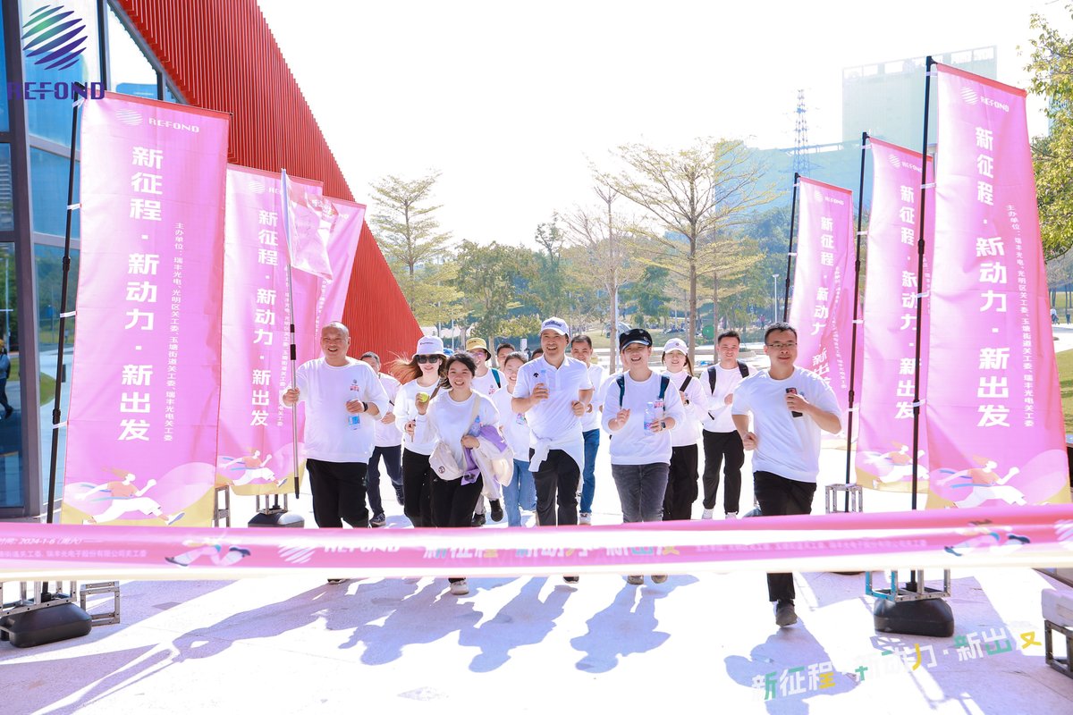 RefondOpto's tweet photo. 🚶♀️🚶♂️On 1.6, 2024, we embarked on a #hiking adventure. #Refond team strolled through the Park, witnessing the incredible unity of our team. No abandonment, no surrender; we encouraged each other, and in the end, everyone successfully reached the finish line. https://t.co/HSWhnD0QJq