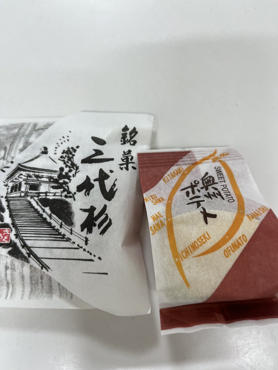 フルールきくや県南【公式】 (@EsashiKikuya) / Posts / X