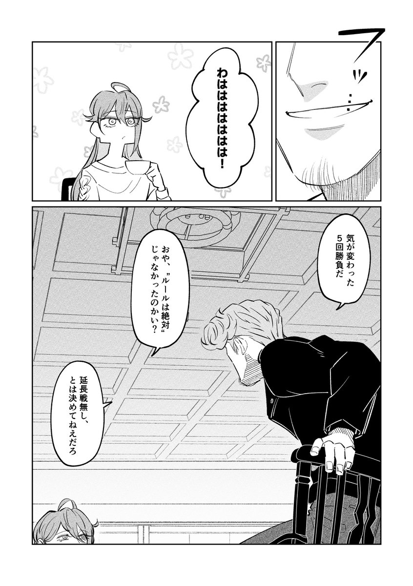 (2/2) 