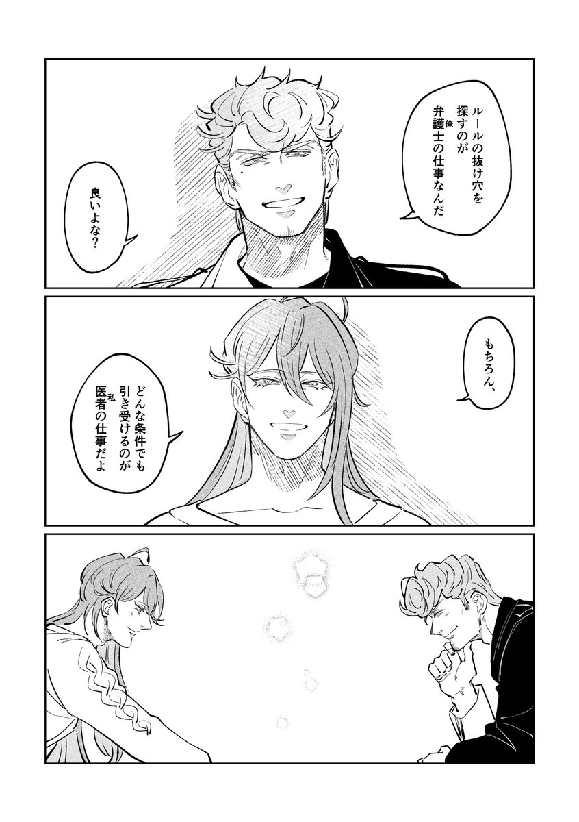 (2/2) 