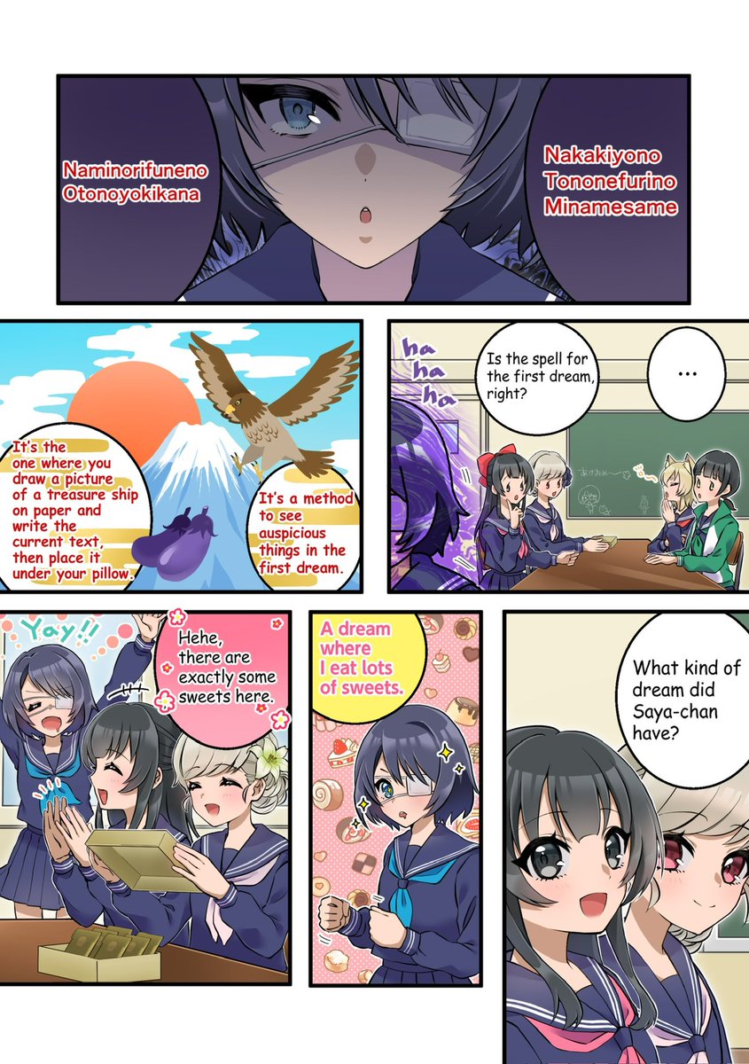 KAGURA (@kagurajpn) on Twitter photo Earn $SP points by reading the latest KAGURA manga stories! 『SP POINT』 by <a href="/smapocke/">Smart Pocket</a> 🌟
KAGURAの最新話を読んだ方全員に
SPポイントをプレゼントします🎁✨
参加はこちら!▼
premint.xyz/kagura-ep18 Earn $SP points by reading the latest KAGURA manga stories! 『SP POINT』 by <a href="/smapocke/">Smart Pocket</a> 🌟
KAGURAの最新話を読んだ方全員に
SPポイントをプレゼントします🎁✨
参加はこちら!▼
premint.xyz/kagura-ep18