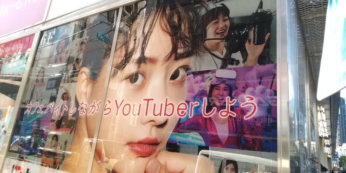 TabYoshitaka's tweet photo. 今度こそ本当にお別れ😭
#iTube #iTubeStudio
#AKIHABARAバックステージpass
#バクステ外神田一丁目 #外神田いっちょめ
#バクステよ永遠に https://t.co/2oSmo8yUq1