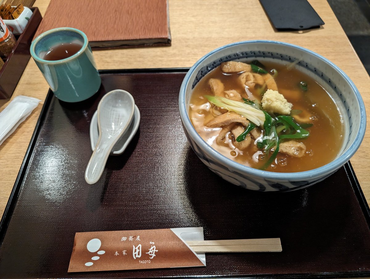 ojyoufusuma's tweet photo. 久しぶりの京都
久しぶりの田毎のたぬき https://t.co/XJlRRhr5UQ