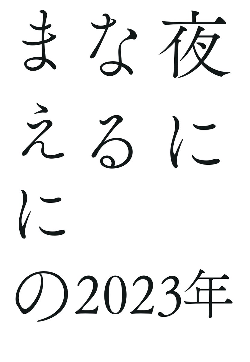 slifeforbooks's tweet photo. 絶賛制作中だったZINEが完成しました。あとは印刷してホチキス止めするだけです。表紙はこんな感じ。ラテンアメリカ文学について熱く語る号になりました。
文学フリマ京都8、し-17でお待ちしています。
＃文学フリマ京都８ https://t.co/elbDBhgAzo