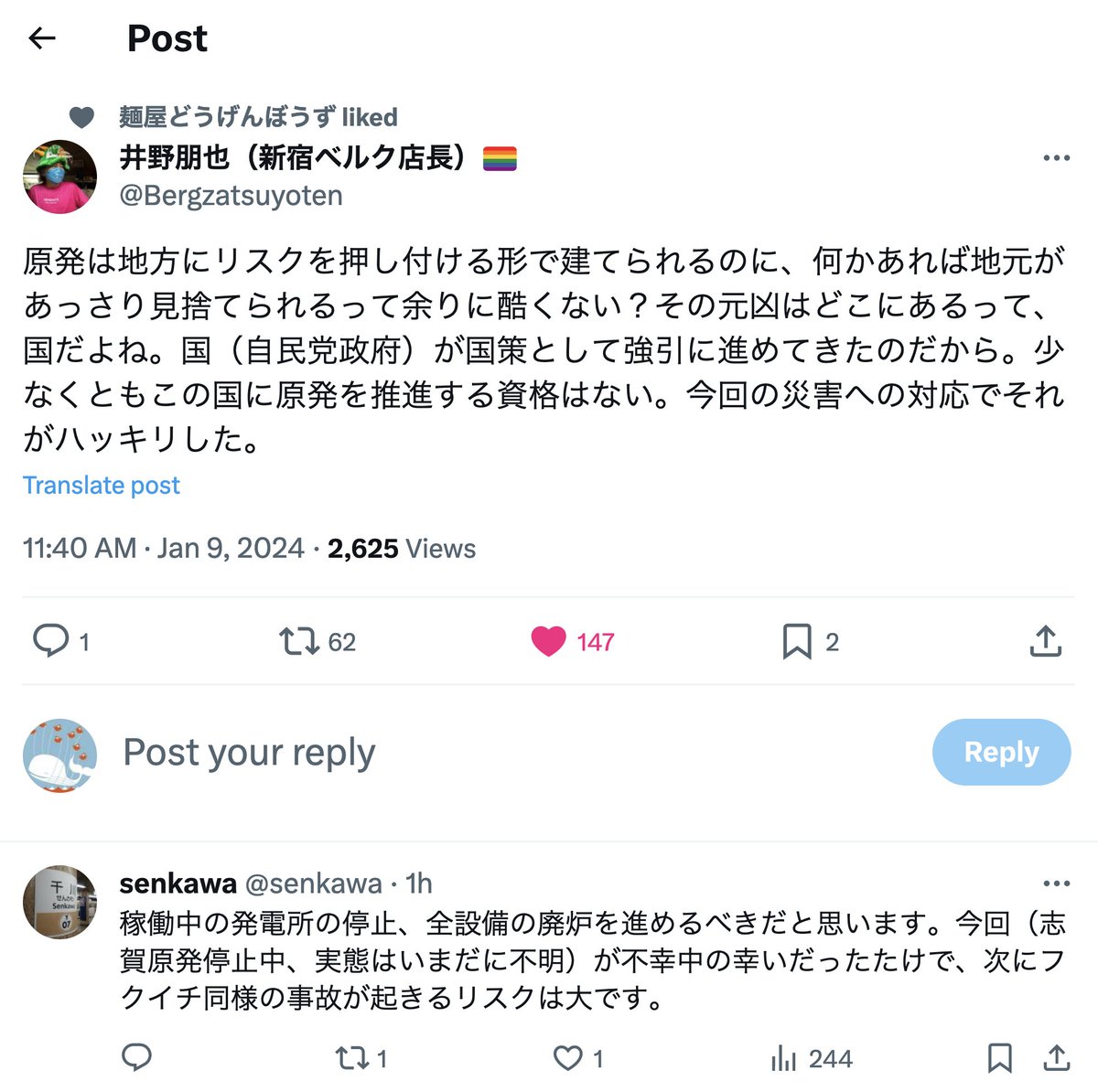 ita3's tweet photo. 下のコメント、どこが「offensive content」なんだろう。たまたま見つけたけど、こういうの多くない？ https://t.co/jpxsVKFnpl