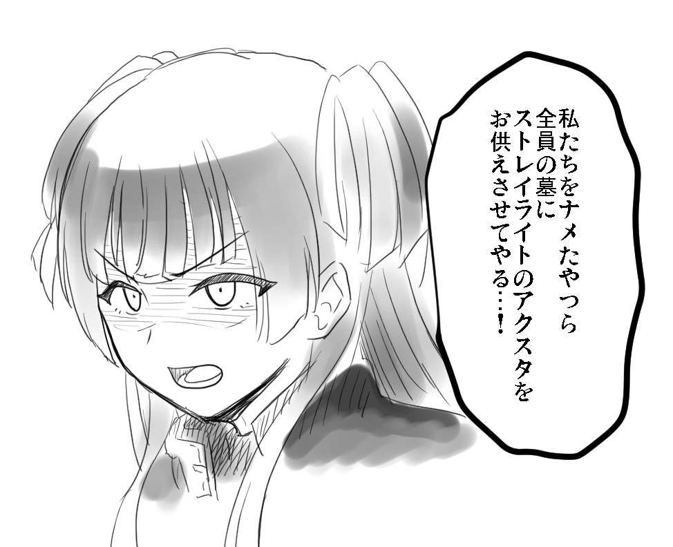 冬優子やっぱり違和感なさすぎてわろた 