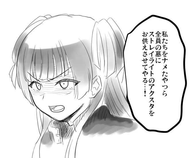 冬優子やっぱり違和感なさすぎてわろた 
