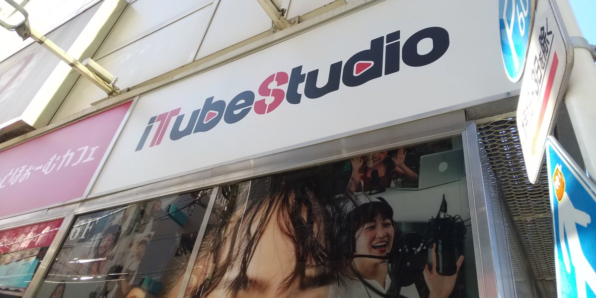TabYoshitaka's tweet photo. 今度こそ本当にお別れ😭
#iTube #iTubeStudio
#AKIHABARAバックステージpass
#バクステ外神田一丁目 #外神田いっちょめ
#バクステよ永遠に https://t.co/2oSmo8yUq1