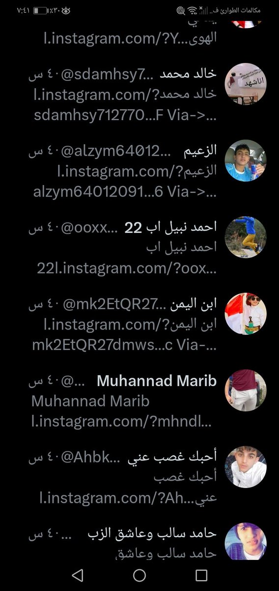 salb46355863's tweet photo. ايش قصه الروابط يرسل للجميع لحاله من عنده حل لالغائها تعبت ونا ابررر للكل كل واحد يسالني ليش ترسل الرابط https://t.co/srlppC2UV8