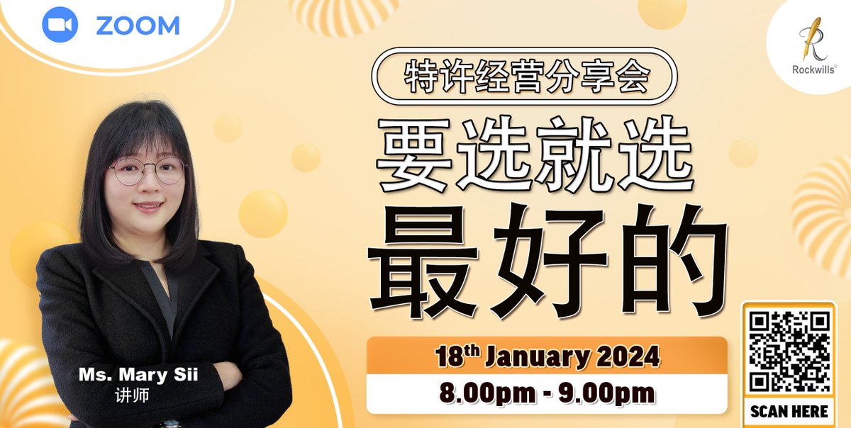 rockwills's tweet photo. 想 #创业 吗？

2024年的第一场 BOP 线上讲座，带你了解通过 #资产规划 创下更高的业绩 📷

千万不要错过这个机会！
马上点击链接报名：https://t.co/1jzjScDJlZ https://t.co/cHizQWiu4V