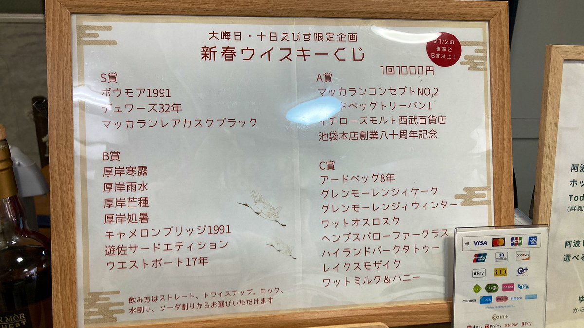 hitomihitomi294's tweet photo. お仕事昼までのワイ氏。
Ｃ賞で
アードベッグ8年をミニコップストレート少し淹れてもらい、後はハイボールで頂きました。

楽しくて、美味しい✨

ご馳走様でした！！ https://t.co/E6028O8wwm