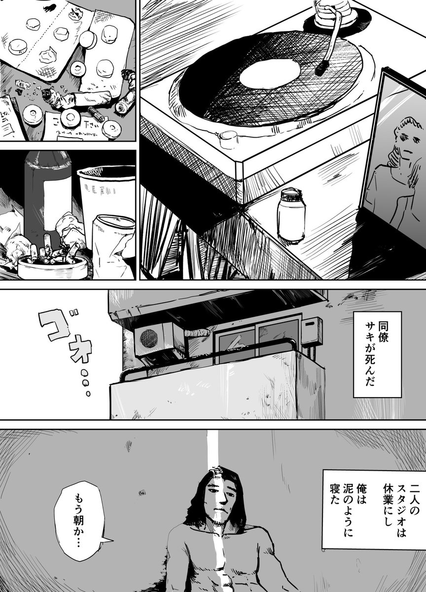 nagatomo0506's tweet photo. 殺し屋、刺青、片思い https://t.co/ZIJWOsGfYn
