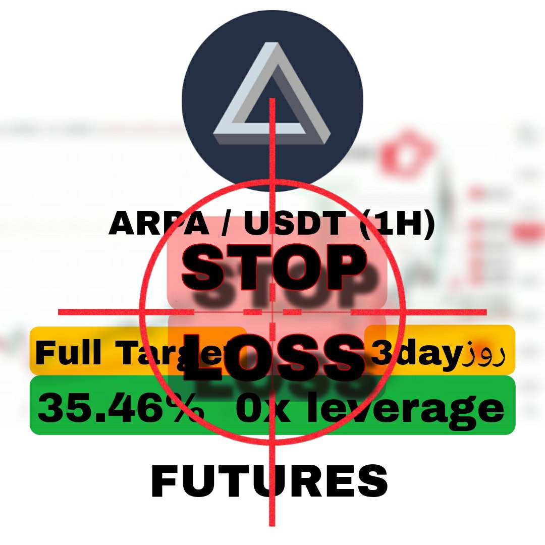shahineb13's tweet photo. ARPA / USDT (1H)(🟢long)
#FUTURES
3day
❌STOP LOSS❌
TP1✅💰
TP2✅💰
TP3✅💰
TP4✅💰
TP5✅💰23.23% profit🔥
#ARPA #ARPAUSDT #x
#cryptotrading #cryptocurrencies #cryptoinvestor
#CryptoNews
#CryptoIsBetter #cryptonews #btc #btconeshot #btcfirstfeature #btcusd #btcsolo https://t.co/gZB1GWKOZP