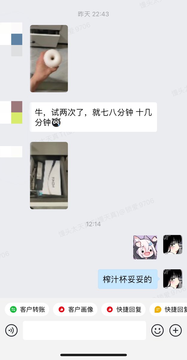 所以说开店到现在只重点推荐过这两个杯子不是没有道理！确实口碑不错😆老哥们的反馈快笑死我了…
给大家链接方便自由选择吧！

【新手用深喉杯】https://t.co/RvYkNMxJ5j CZ3457 
【老司机用潮喷杯】https://t.co/SF28ZULvzp CZ3457 https://t.co/UALCTJvOBJ