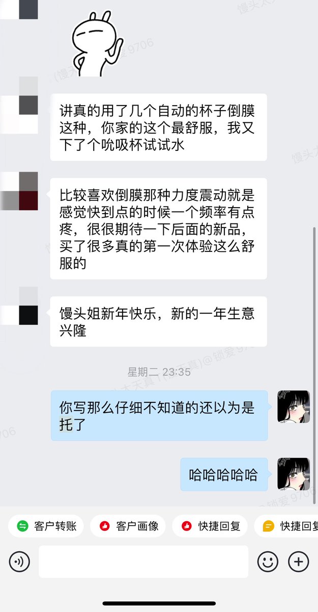 所以说开店到现在只重点推荐过这两个杯子不是没有道理！确实口碑不错😆老哥们的反馈快笑死我了…
给大家链接方便自由选择吧！

【新手用深喉杯】https://t.co/RvYkNMxJ5j CZ3457 
【老司机用潮喷杯】https://t.co/SF28ZULvzp CZ3457 https://t.co/UALCTJvOBJ