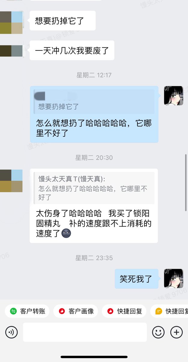 所以说开店到现在只重点推荐过这两个杯子不是没有道理！确实口碑不错😆老哥们的反馈快笑死我了…
给大家链接方便自由选择吧！

【新手用深喉杯】https://t.co/RvYkNMxJ5j CZ3457 
【老司机用潮喷杯】https://t.co/SF28ZULvzp CZ3457 https://t.co/UALCTJvOBJ