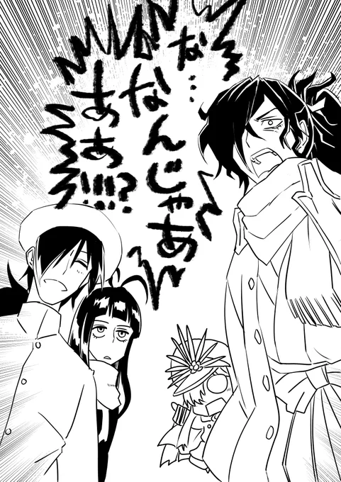 MMR風 
