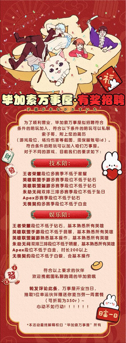 跑调的毕加索 tweet media