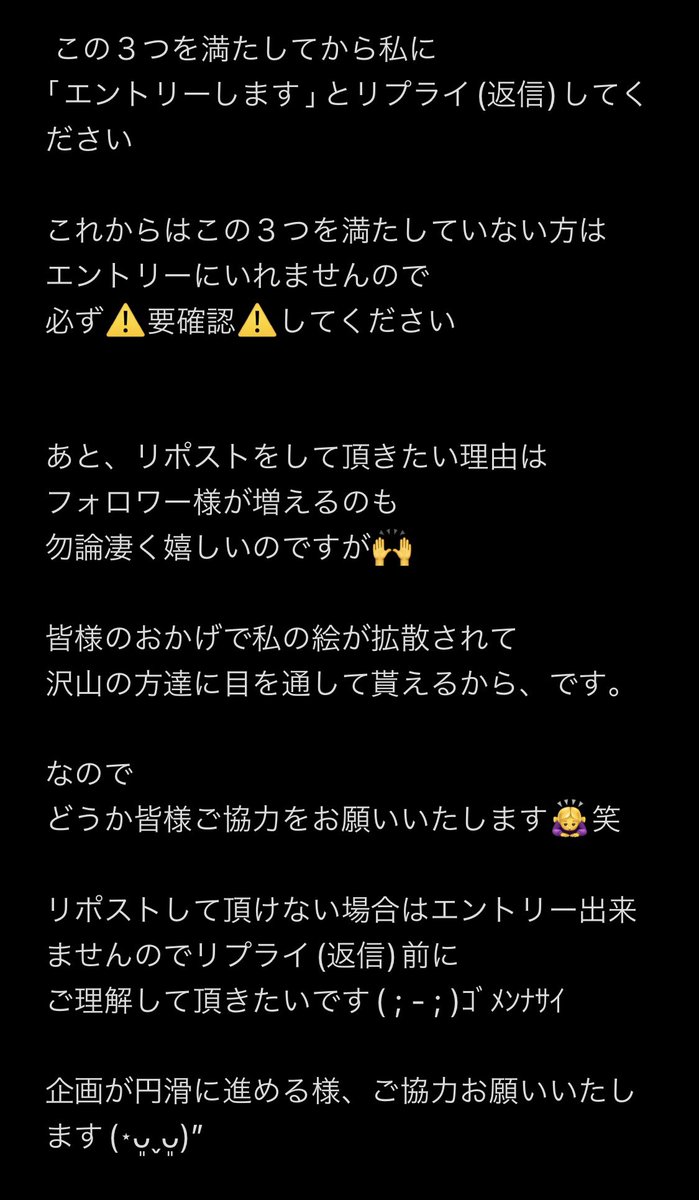 drawing_chiki's tweet photo. 【フォロワー様限定企画】

A４サイズ原画  モノクロ

応募方法

▪️このポスト(記事)をリポスト(RT)

▪️ エントリーします とリプ(返信)
      私からの❤️でエントリー完了

今の状況を思案しまして、１週間程
エントリー募集したいと思います。

お願いを読んで頂いてから
エントリーして下さい🙇‍♀️⤵ https://t.co/qBMQdM0N1B