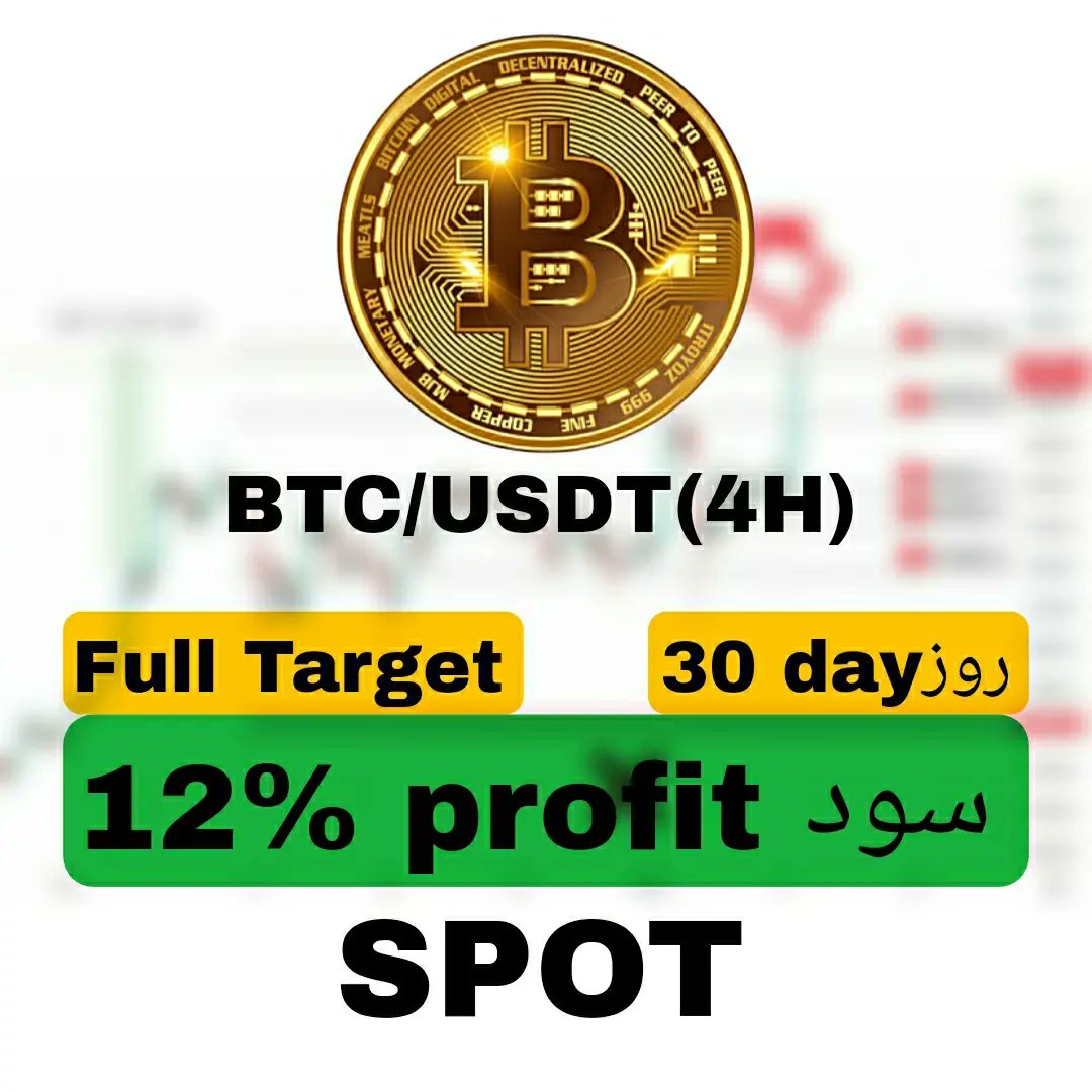 shahineb13's tweet photo. BTC / USDT (4H)
30 Dayروز
TP1✅💰
TP2✅💰
TP3✅💰
TP4✅💰
TP5✅💰12.50% profit🔥
#BTC #BTCUSDT
#x
#cryptotrading #cryptocurrencies #cryptoinvestor
#CryptoNews
#CryptoIsBetter #cryptonews #btc #btconeshot #bingx #coinex #bnb #btcfirstfeature #btcusd #btcsolo #bullish #forex https://t.co/eQOST3Upyc