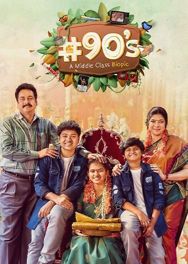 RamAlladi8's tweet photo. Here is another Indian family web series entertainer with lots of nostalgia. It connects every Indian kid's heart, especially if the kid is from before the smartphone era.

Yes, the title is "#90's A Middle Class Biopic", but it's nothing to do with 90's time.

It reminds your parents, siblings, school, friends, teachers, childhood family dinners, exams, marksheets and it reminds you of the real YOU.

Congratulations to the makers, actors and crew. A special congratulations to the director @adityahasan. Good job brother.

The original language of the film is in Telugu, if you cannot follow the story, closed captions will help.

https://t.co/UvYNctTGZ9

But it’s a must watch show.
@adityahasan 
@#90's
@sureshbobbili
