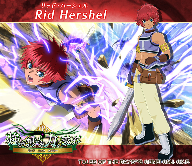 お知らせ】 こんにちは。運営です 本日新イベント『強き想いを力に変え