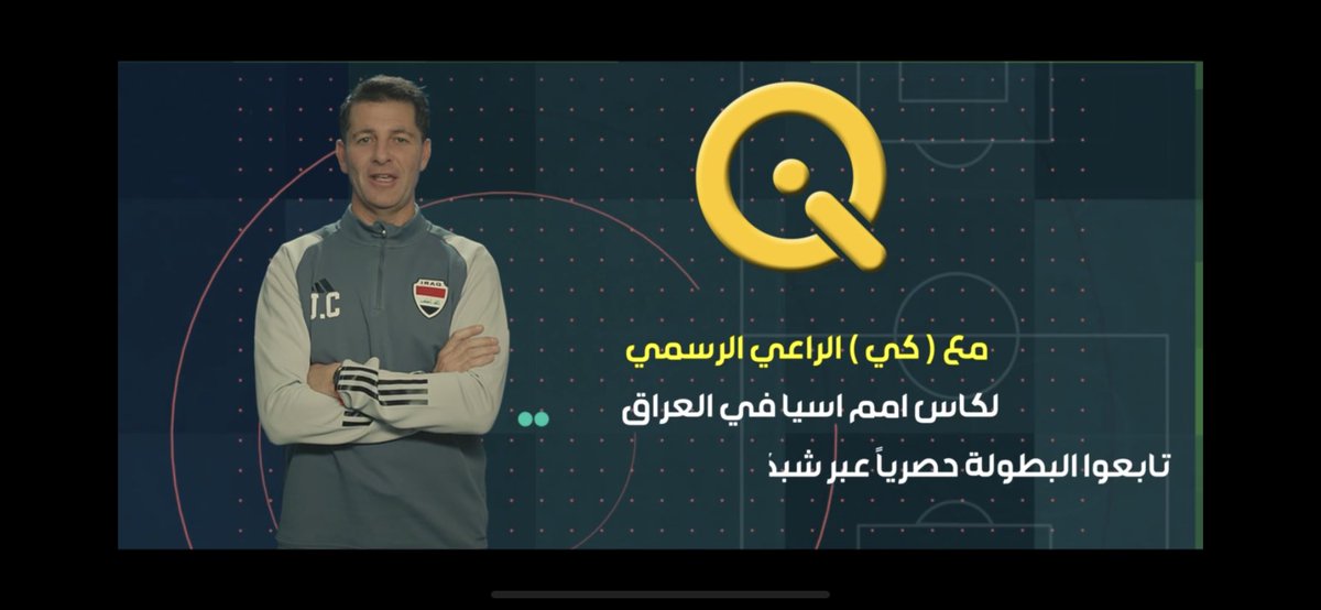 youtu.be/B5JiTBeEE8g?si… #AsianCup2023 #iraqnationalteam🇮🇶⚽️