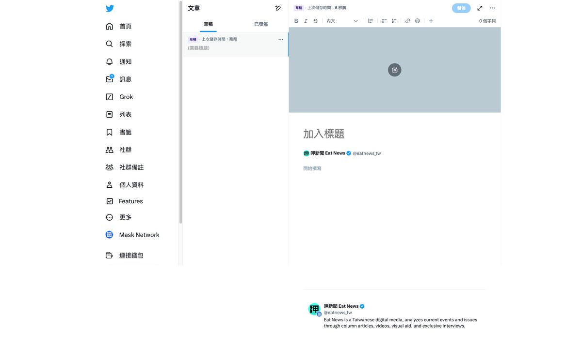 周子愉 Fausto Chou tweet media