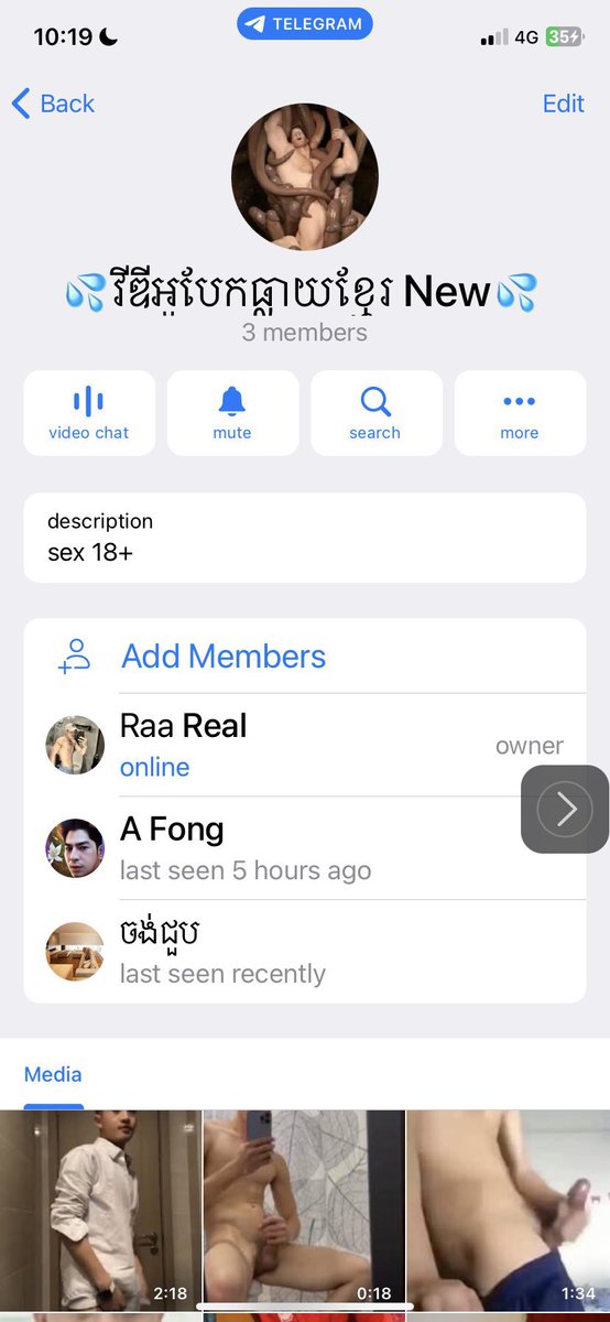 តោះចង់ចូលឆាតមក Telegam 093397882