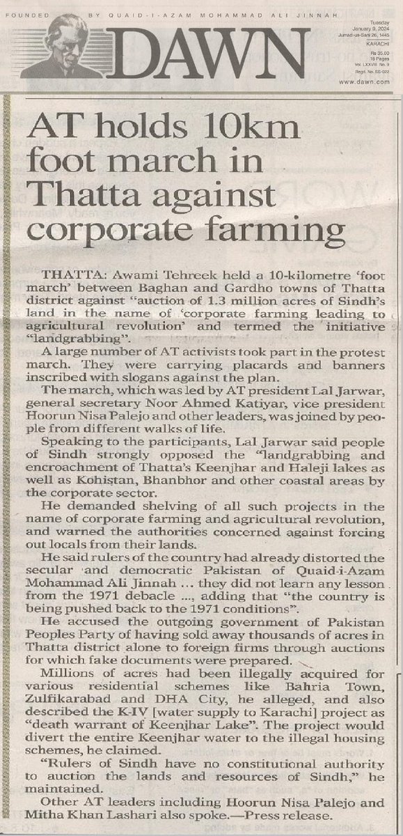 jarwar_lal's tweet photo. AT Holds 10Km foot march in Thatta against corporate farmng
Dawan https://t.co/HZDCYbBwUl