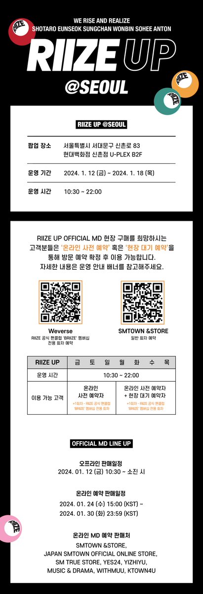 RIIZE_official's tweet photo. [RIIZE UP @ SEOUL]
OFFICIAL MD SALES NOTICE
​
▶ 오프라인 판매 일정​
2024. 1. 12 (금) ~ 소진 시​

▶ 온라인 예약 판매일정
2024. 01. 24 (수) 15:00 (KST) ~ 2024. 01. 30 (화) 23:59 (KST)

SMTOWN &STORE : https://t.co/8UuPsERvqa
JAPAN SMTOWN OFFICIAL ONLINE STORE : https://t.co/S9yvhMPZU5
SM True Store : https://t.co/oPsQHbU7yW
YES24 : https://t.co/o3cKOta90S
YIZHIYU : https://t.co/RY212awOAg
MUSIC & DRAMA : https://t.co/XgZSz2cVQx
WITHMUU : https://t.co/RiFxWDR8NH 
Ktown4u : https://t.co/Tc4t51SCBx

RIIZE 팝업스토어 관련 다양한 소식을
전용 X (@RIIZEUP_POPUP) 계정에서 확인해보세요.

#RIIZE #RIIZEUP #RISEandREALIZE #라이즈 #라이즈업