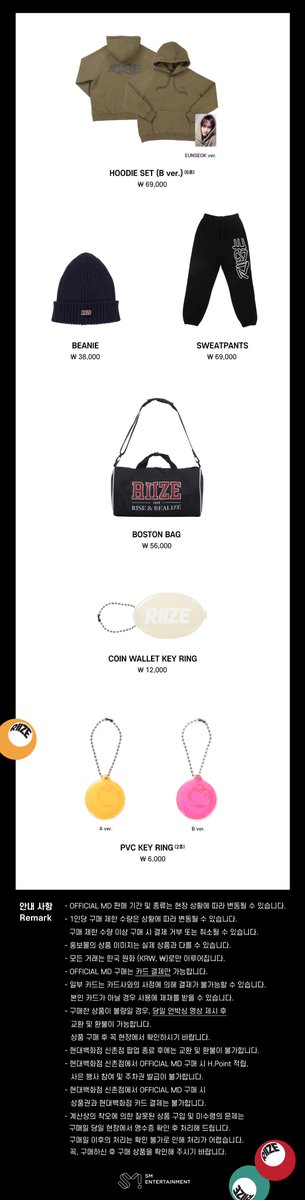 RIIZE_official's tweet photo. [RIIZE UP @ SEOUL]
OFFICIAL MD SALES NOTICE
​
▶ 오프라인 판매 일정​
2024. 1. 12 (금) ~ 소진 시​

▶ 온라인 예약 판매일정
2024. 01. 24 (수) 15:00 (KST) ~ 2024. 01. 30 (화) 23:59 (KST)

SMTOWN &STORE : https://t.co/8UuPsERvqa
JAPAN SMTOWN OFFICIAL ONLINE STORE : https://t.co/S9yvhMPZU5
SM True Store : https://t.co/oPsQHbU7yW
YES24 : https://t.co/o3cKOta90S
YIZHIYU : https://t.co/RY212awOAg
MUSIC & DRAMA : https://t.co/XgZSz2cVQx
WITHMUU : https://t.co/RiFxWDR8NH 
Ktown4u : https://t.co/Tc4t51SCBx

RIIZE 팝업스토어 관련 다양한 소식을
전용 X (@RIIZEUP_POPUP) 계정에서 확인해보세요.

#RIIZE #RIIZEUP #RISEandREALIZE #라이즈 #라이즈업