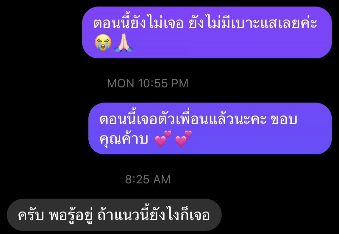 ไม่ชอบกินมะม่วง tweet media