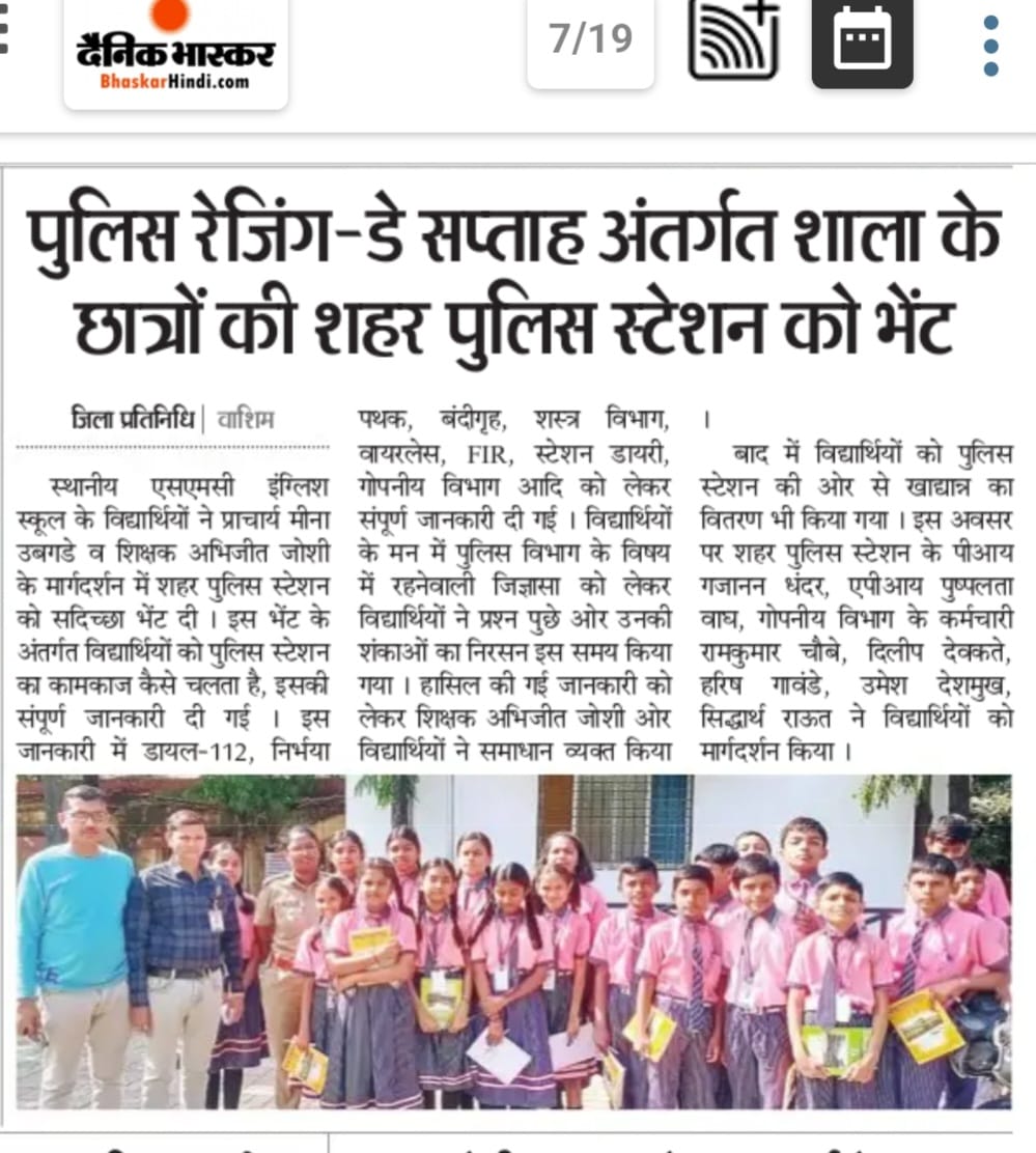 Police Station Washim City (@ps_washimcity) on Twitter photo 