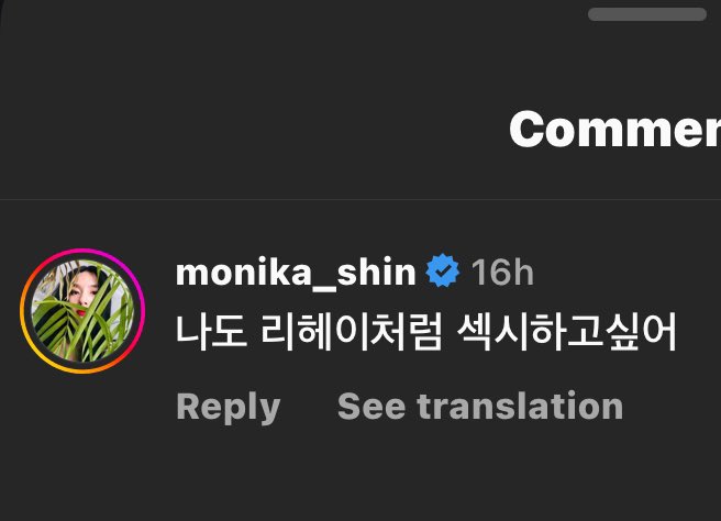 음?