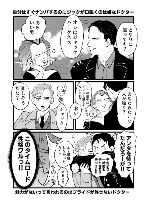 ジャクドクのドクの面倒くさい所 