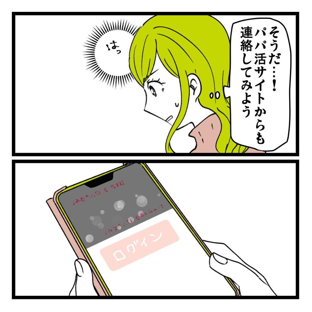 2/2 