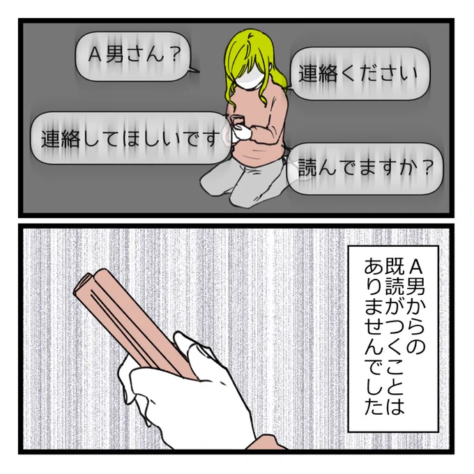 2/2 