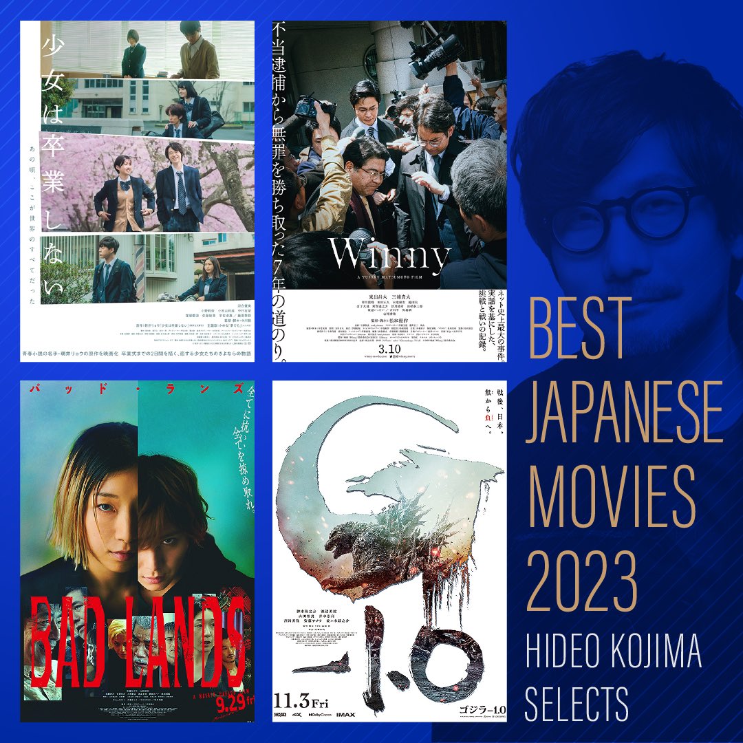 圖 小島秀夫挑選的2023年最佳電影及影集