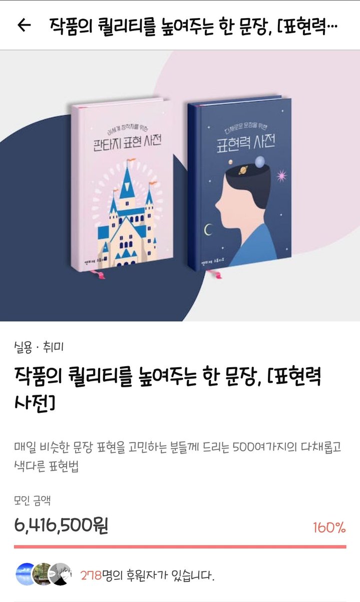 entj_studio's tweet photo. 텀블벅 인기 프로젝트 1위👀🩵

넘모 감사합니다...🫶🙊🙊

남은 프로젝트 기간에도 잘 부탁드립니다! https://t.co/ag1gbdQFnc