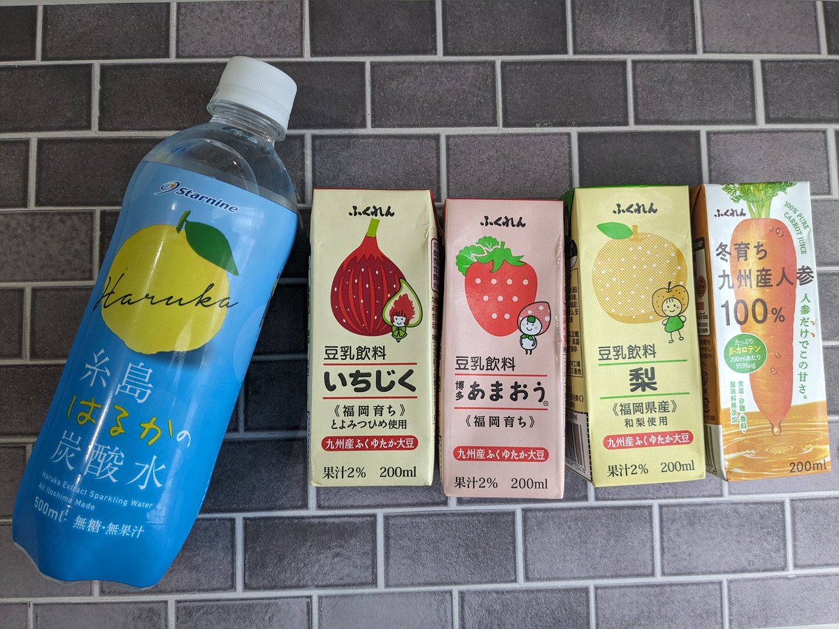 fk_hitori's tweet photo. 福岡の御当地ドリンク。多分。
デパ地下のスーパーや農協系スーパー、道の駅で見かけます。 https://t.co/7WAlFdODmz