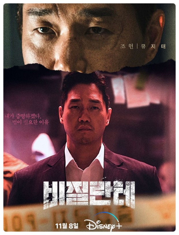ba_ba31's tweet photo. 경찰인데도 만나면 질겁할듯
옷깃만스쳐도 전신타박상 수준의 등치
없는죄도 술술불어야될듯 https://t.co/YXaYNwiuU3