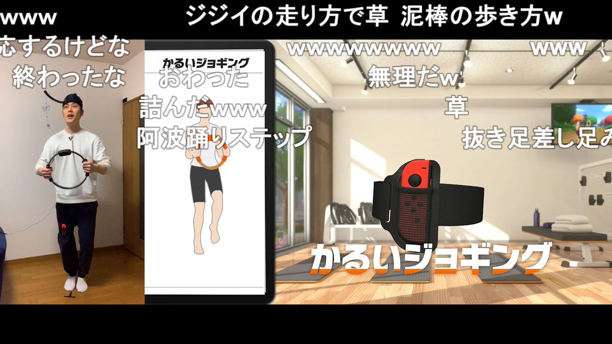 game_yarikomi's tweet photo. 頭に付けた風鈴が鳴ったら即リセットの『リングフィットアドベンチャー』
https://t.co/MO9fAPJTgA

肉体を酷使しまくるゲームを、頭に風鈴をくくりつけた状態でプレイ。走る動作を要求されたら足踏みするなどさまざまな抜け道を見つけるも、わずかな油断が命取りに……。絵面がもうズルい。 https://t.co/OKUvWudK7k