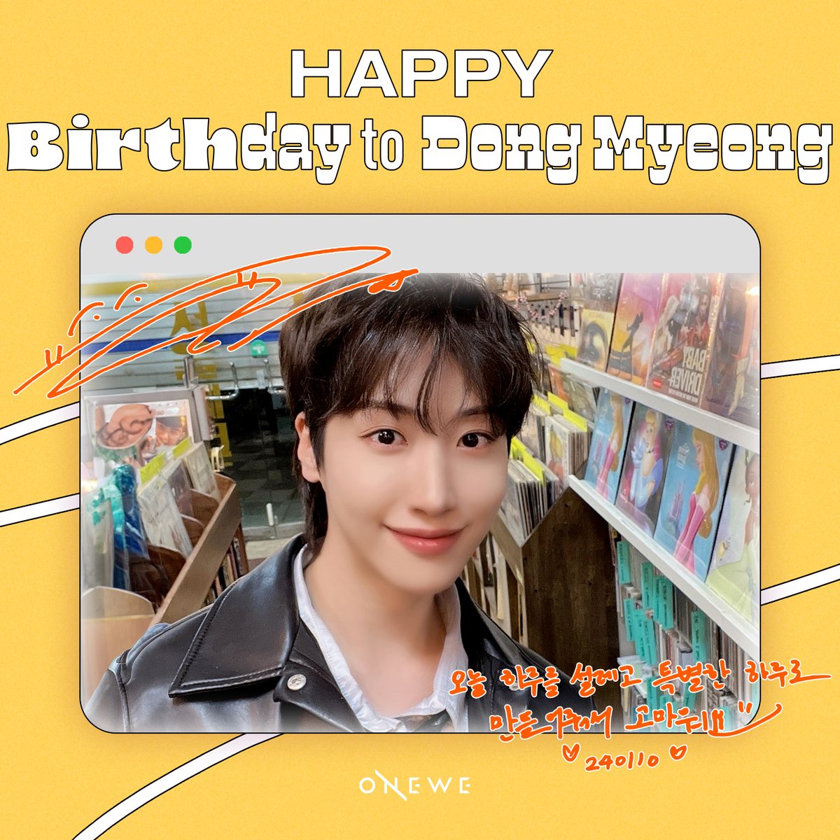 official_ONEWE's tweet photo. [#동명]

오늘 하루를 설레고 특별한 하루로
만들어줘서 고마워요 ๑˃̵ᴗ˂̵

#Musical_Rockstar_Dongmyeong
#꺼지지_않고_빛나는_동명이라는_별 https://t.co/MdTbSFUKjv