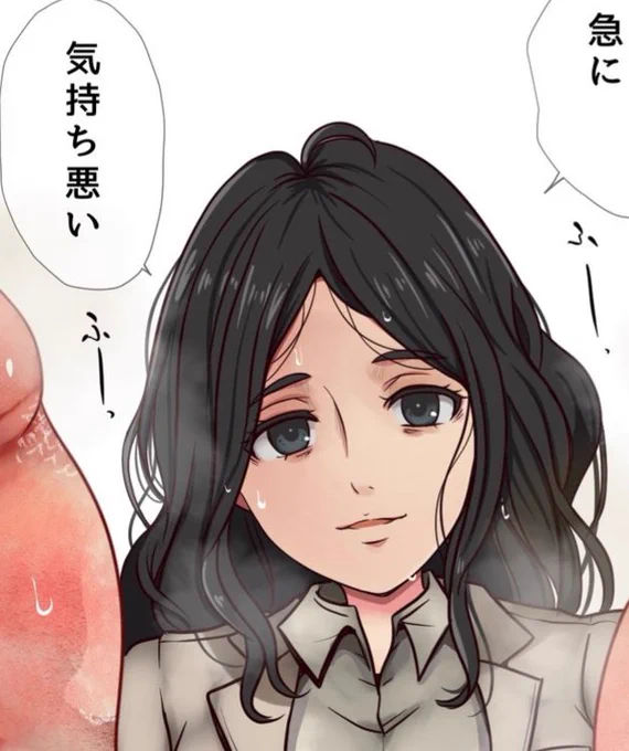 [告知]支援者さま限定イラスト公開しました

コメ&お題箱から
蒸れ蒸れ生足&汚れパンツ見せ
確かに臭そうなキャラでした(*ˊ˘ˋ*)

ファンティア&ファンボックスプラン内限定公開です 