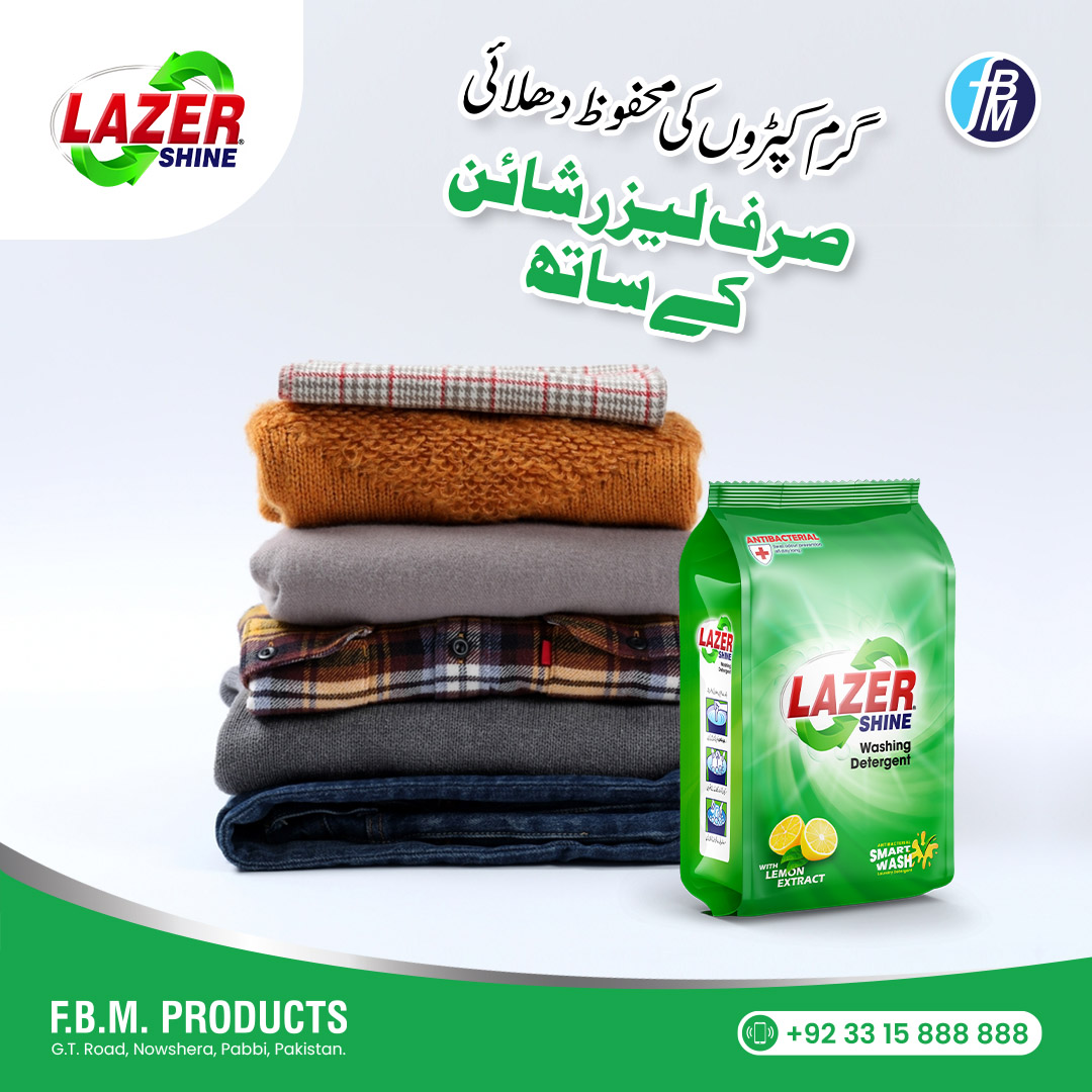 Transform your laundry game with Lazer Shine! Say goodbye to stains and hello to sparkling clean clothes that shine bright.
#LazerShine #LaundryDayEssentials #StainRemoval #CleanClothes #DetergentPower #LazerShine #LaundryDayEssentials #StainRemoval #CleanClothes #DetergentPower