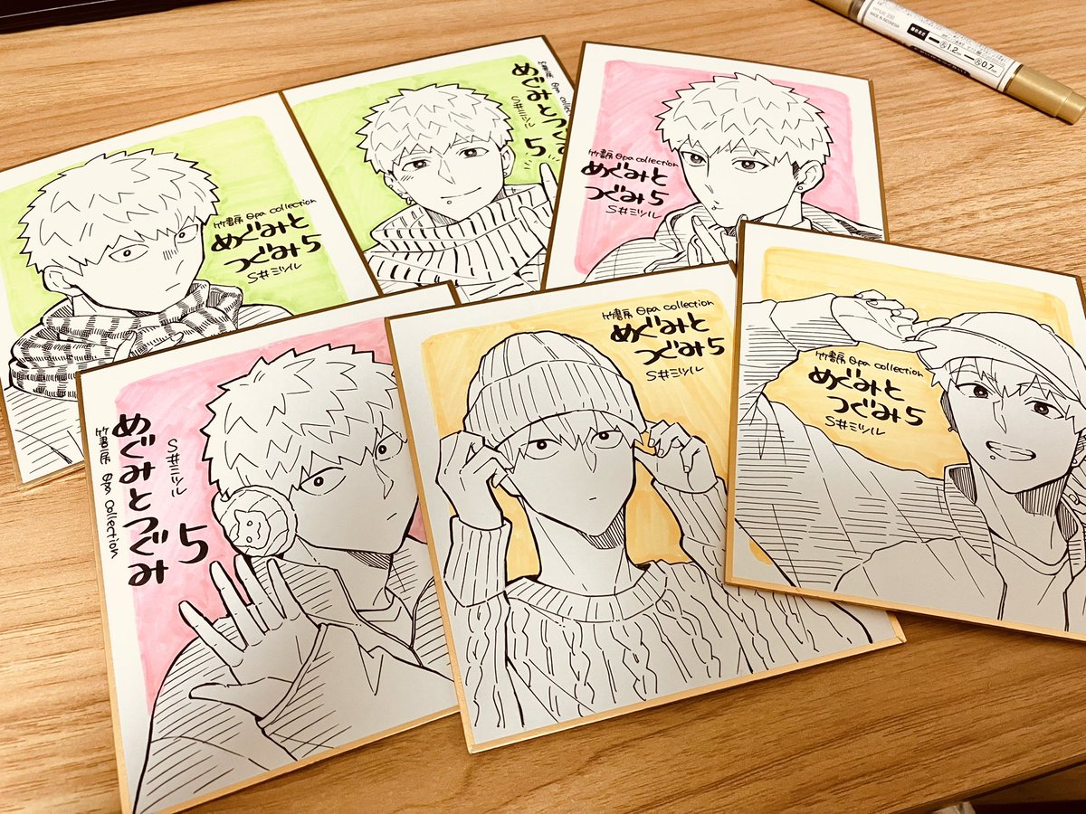 書店様に置いて頂く色紙を描いておりました!もし書店様でお見かけの際はオッ😊と思って頂けると嬉しいです!めぐみとつぐみ5巻発売は1/17です🐉✨ 